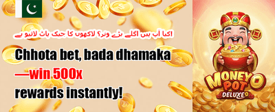خوش آمدید بونس - 100% اضافہ promotion