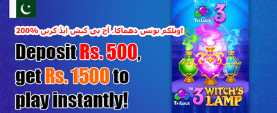 سلٹس کے لیے مفت اسپنز promotion